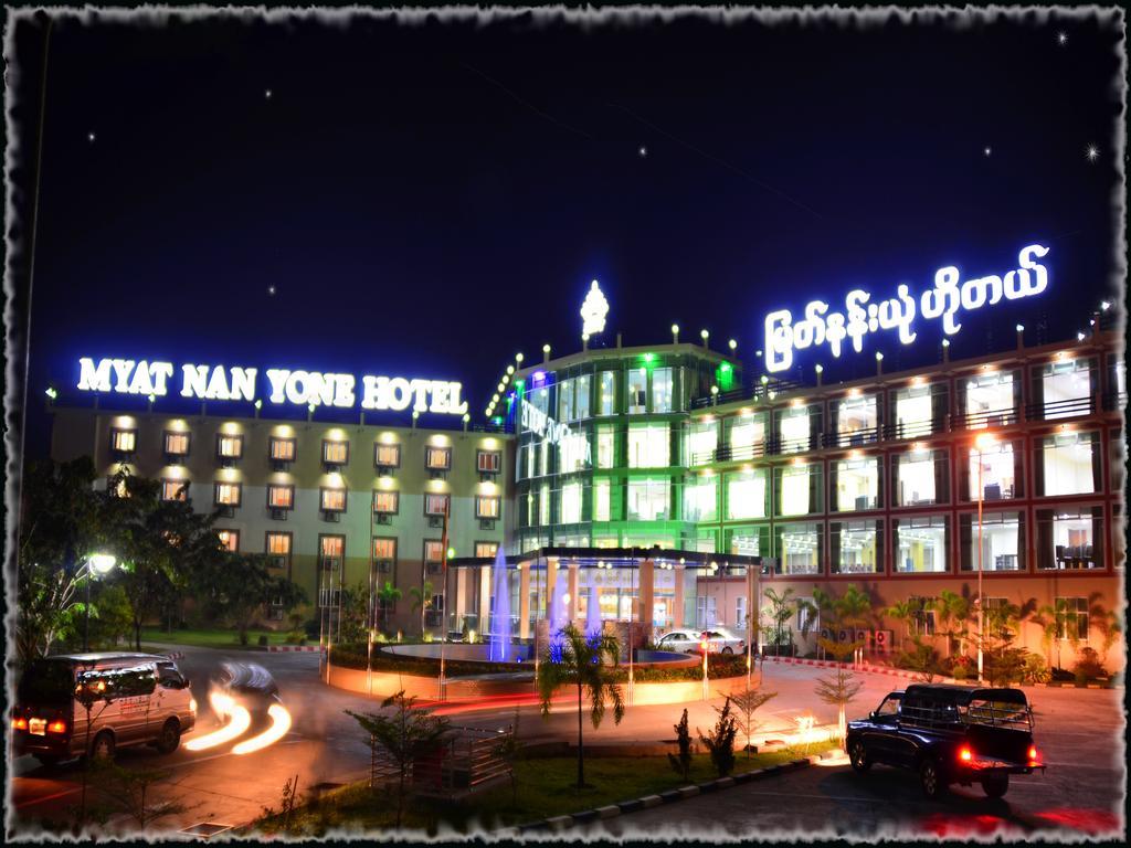 Myat Nan Yone Hotel Naypyidaw Exterior photo