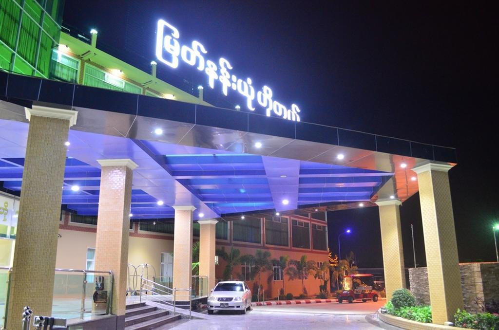 Myat Nan Yone Hotel Naypyidaw Exterior photo