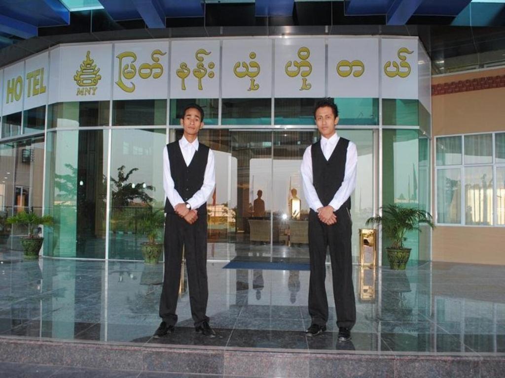 Myat Nan Yone Hotel Naypyidaw Exterior photo