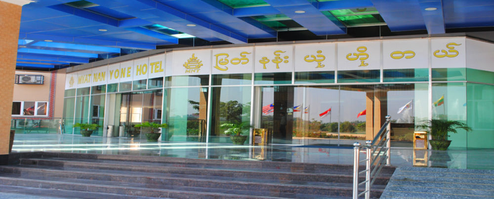 Myat Nan Yone Hotel Naypyidaw Exterior photo